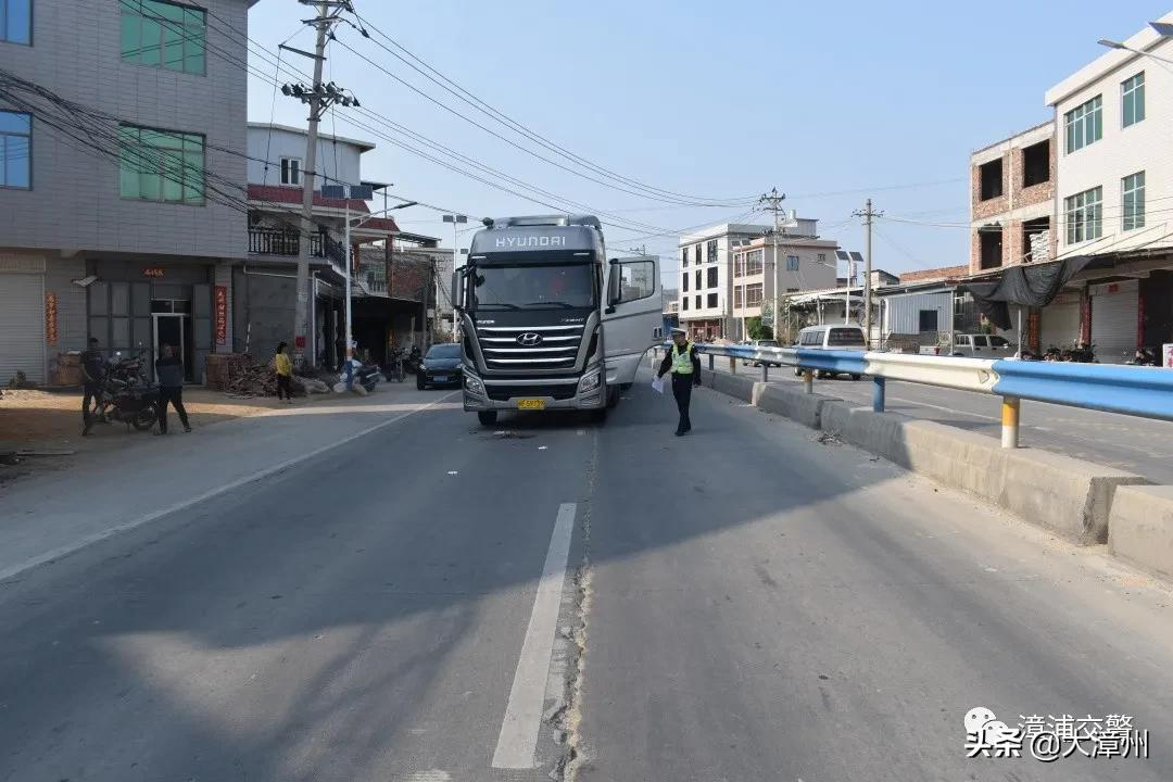 1人死亡！漳浦这个路段发生交通事故