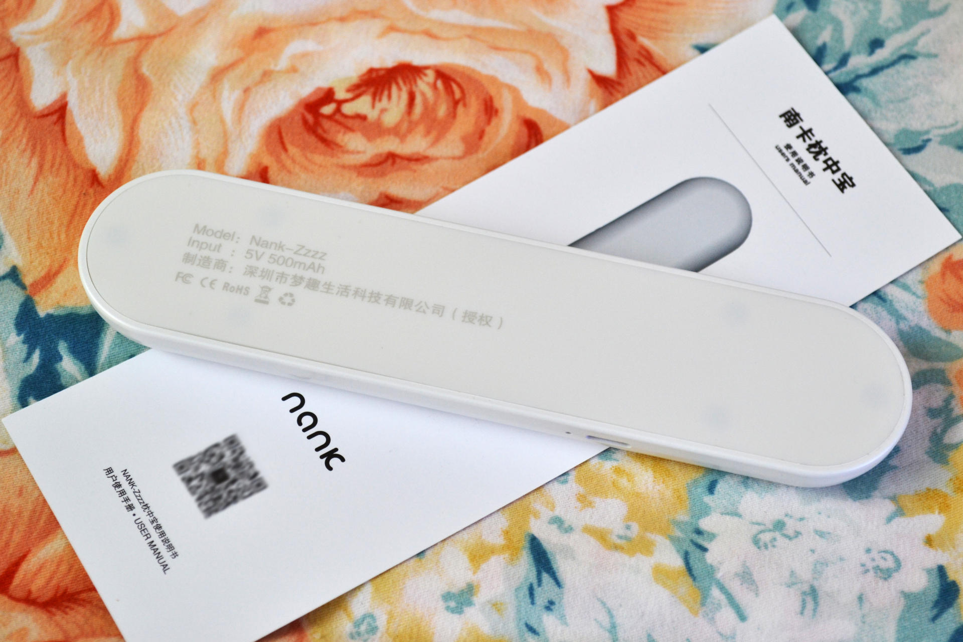 爱乐达人保护听力 都开始用南卡枕中宝