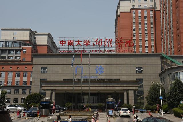 湖南开设医学专业的院校较多，可以分为5个档次，建议报考第二档