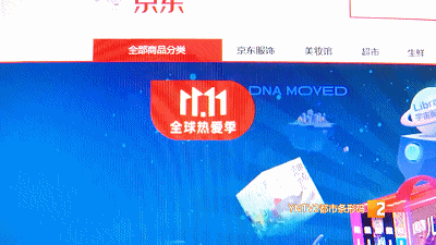今年双十一变了，你发现没？