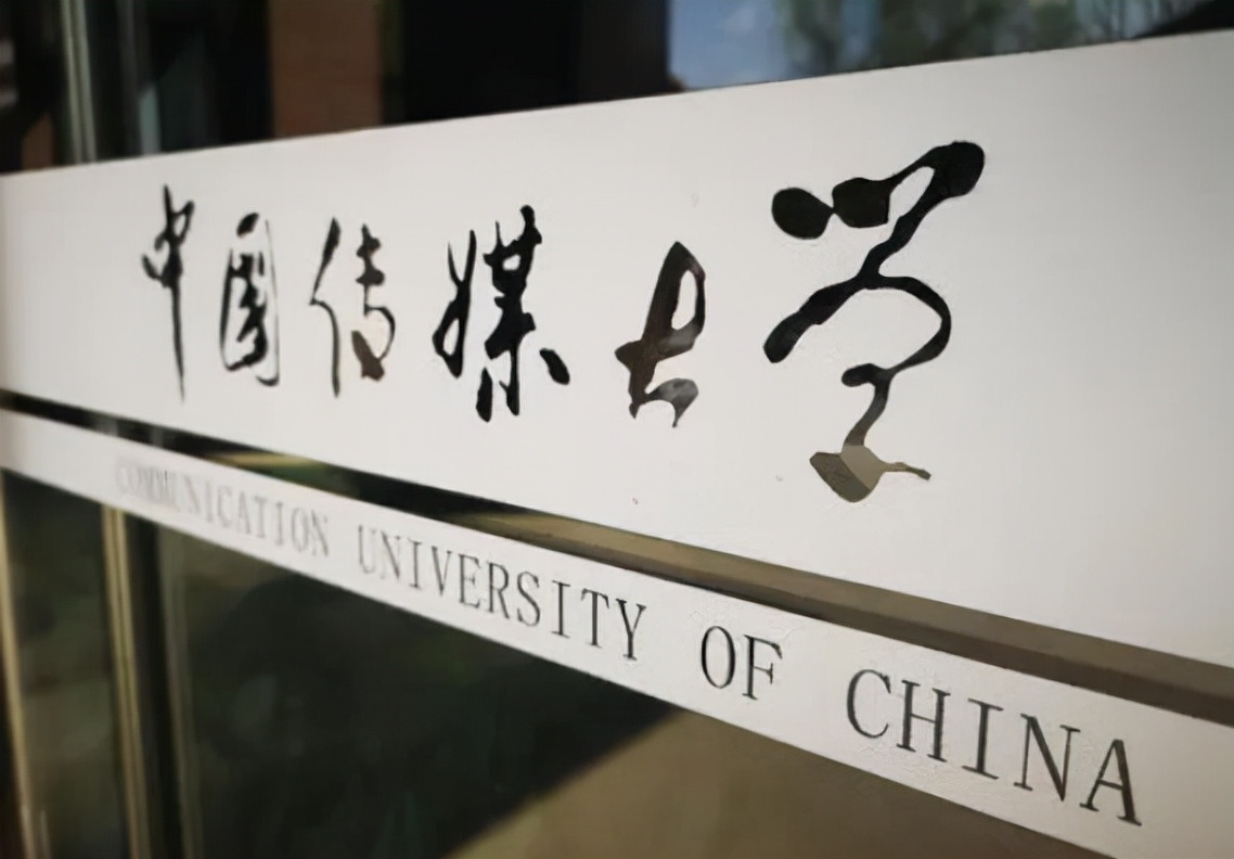 被戏称为“海底捞”的211大学，学生被宠成公主，大学四年很幸福