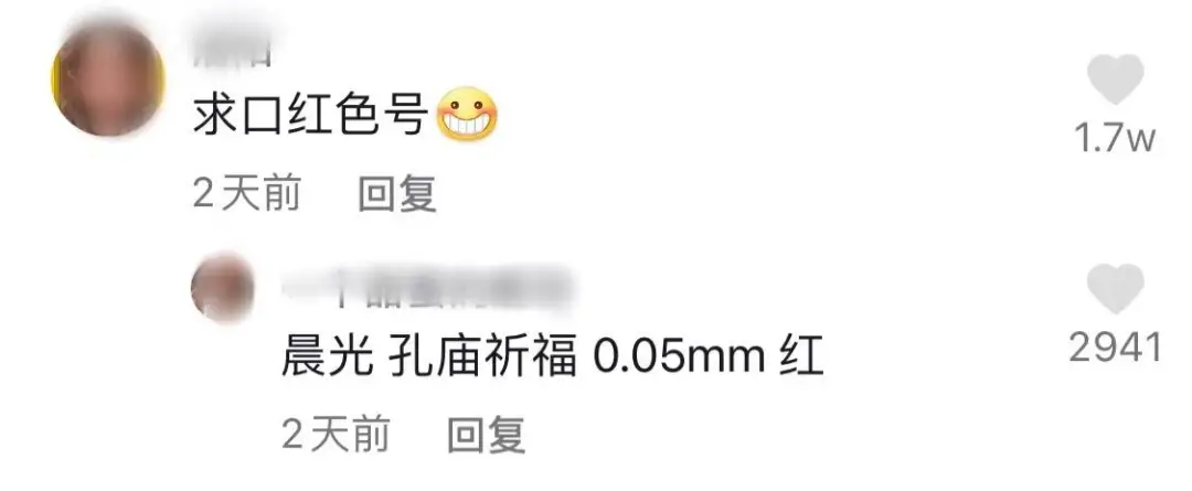 虚拟博主柳夜熙一夜走红,元宇宙真成下届热门选手?