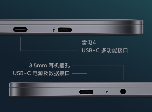 轻薄本这么多怎么选？OLED 屏、雷电 4、多设备协同总有一款合适你