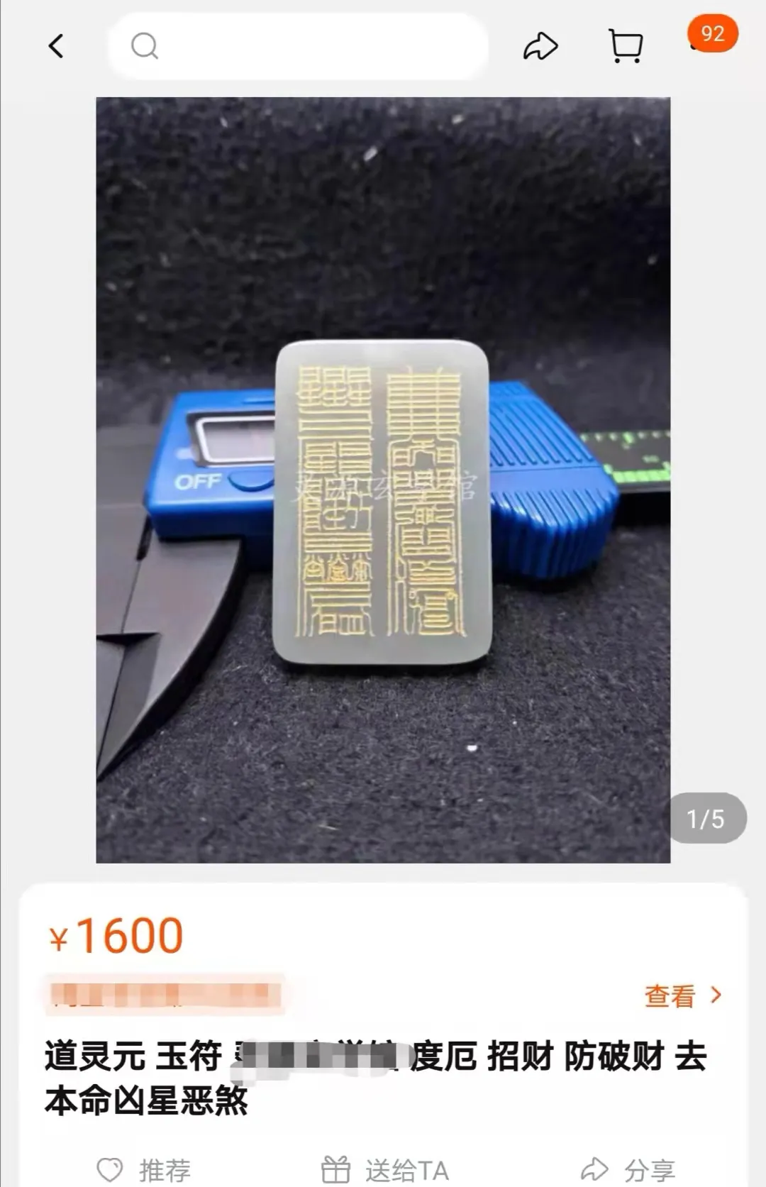 测塔罗一次100,转运符卖到上千,“玄学”生意收割年轻人?