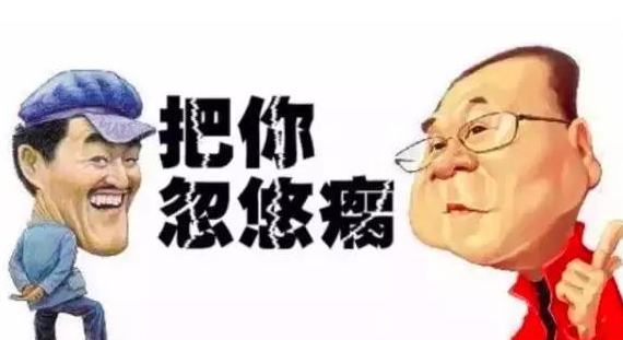 节油神器大骗局！不仅伤车，还威胁安全！快看您的爱车有没有中招