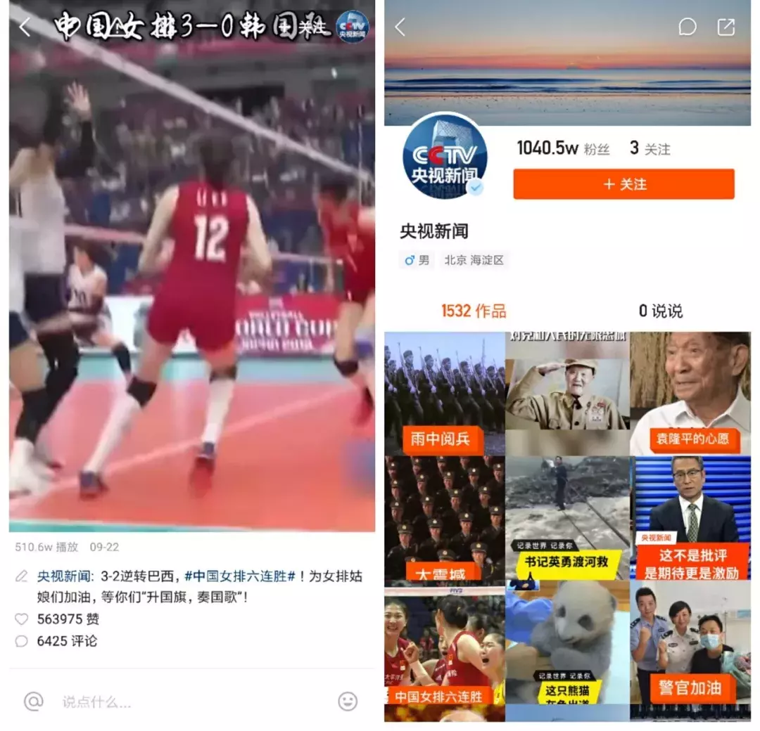 吐槽男生洗袜子，一条抖音播放超5000万 | 今日爆款