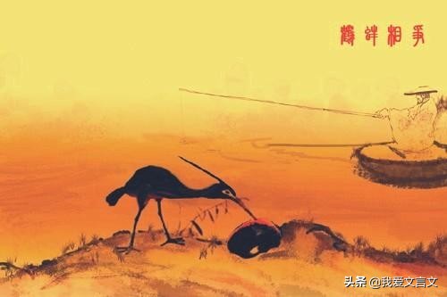 经典文言文赏析 | 苏代止战