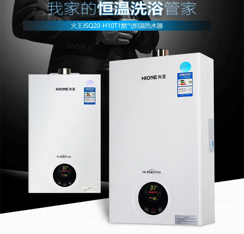 2021十大燃氣熱水器品牌TOP排行榜,安全、質保、大品牌