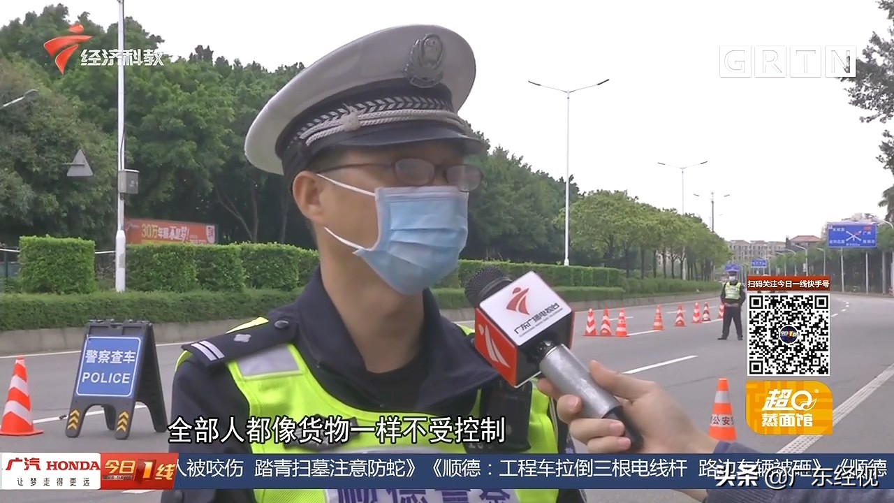 顺德车辆违章查询,顺德车辆违章查询网