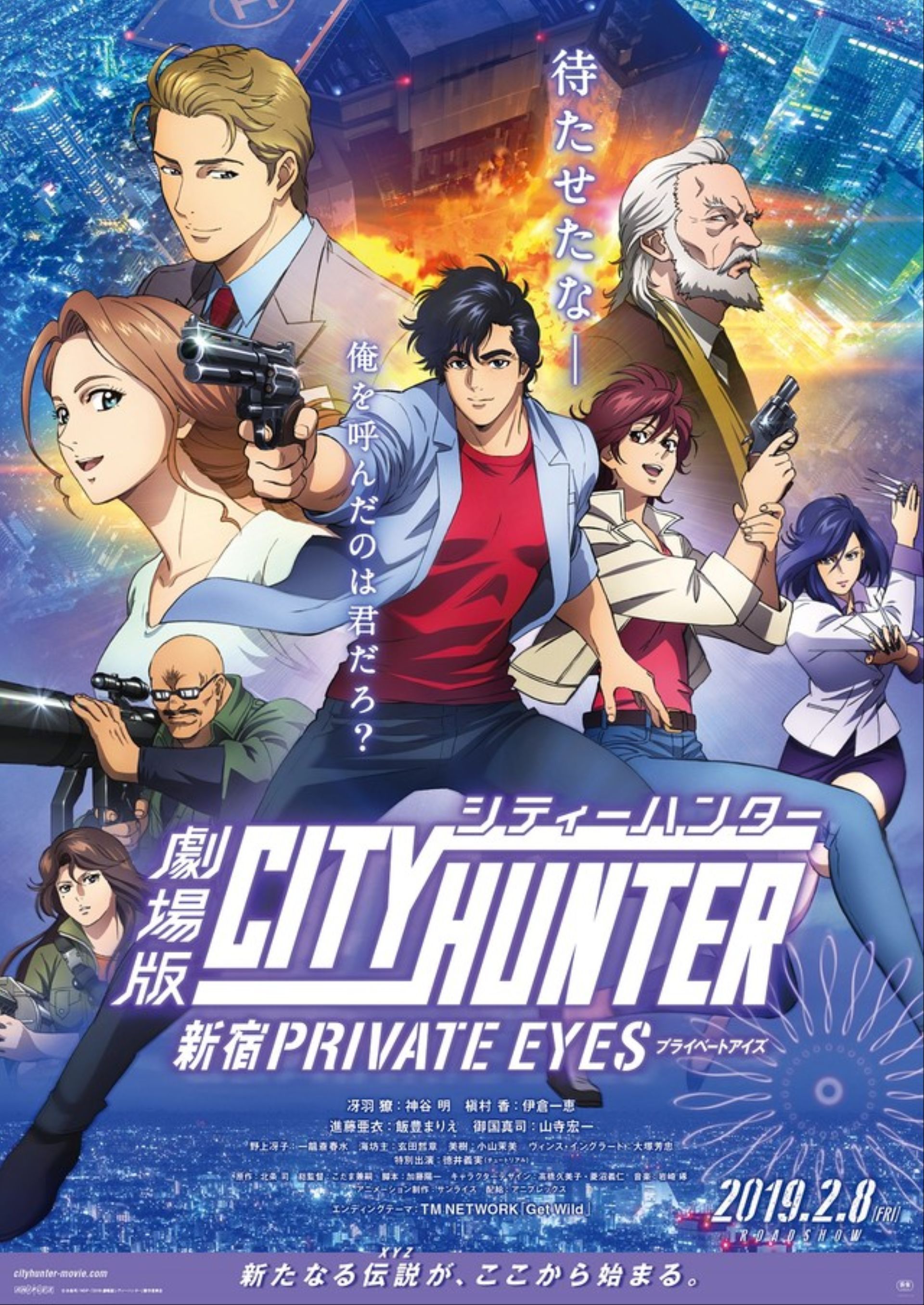 The Trailer For The New Theatrical Version Of City Hunter Is Released After Years Laitimes