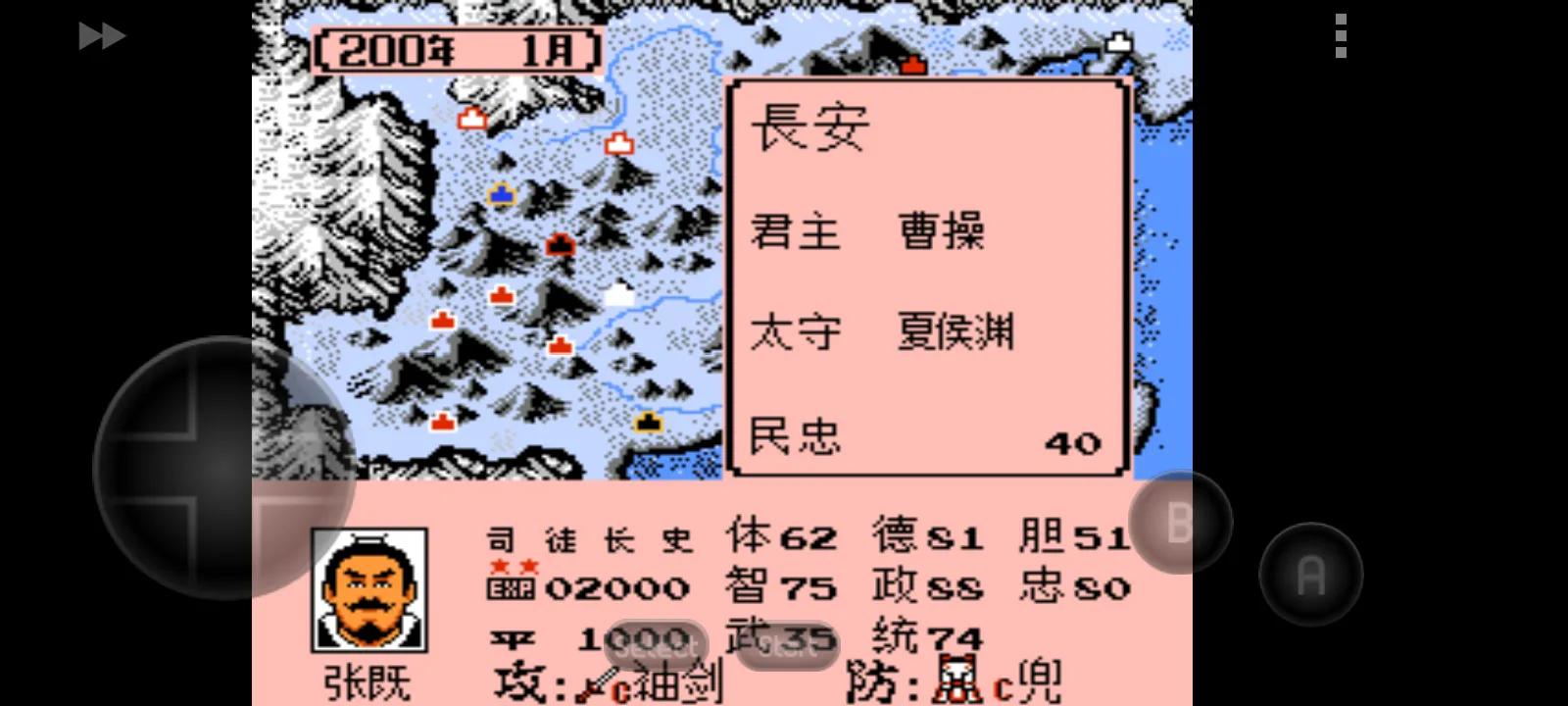 霸王的大陆官渡之战