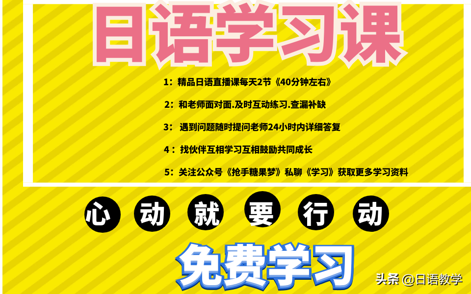 日语学习.震撼心灵影响一生的49句日语名言