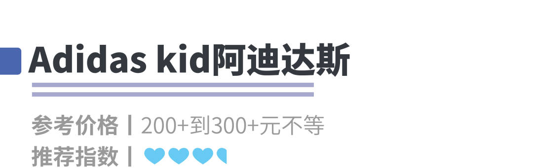 关爱孩子从jio做起，成都市面上20款儿童凉鞋测评来了