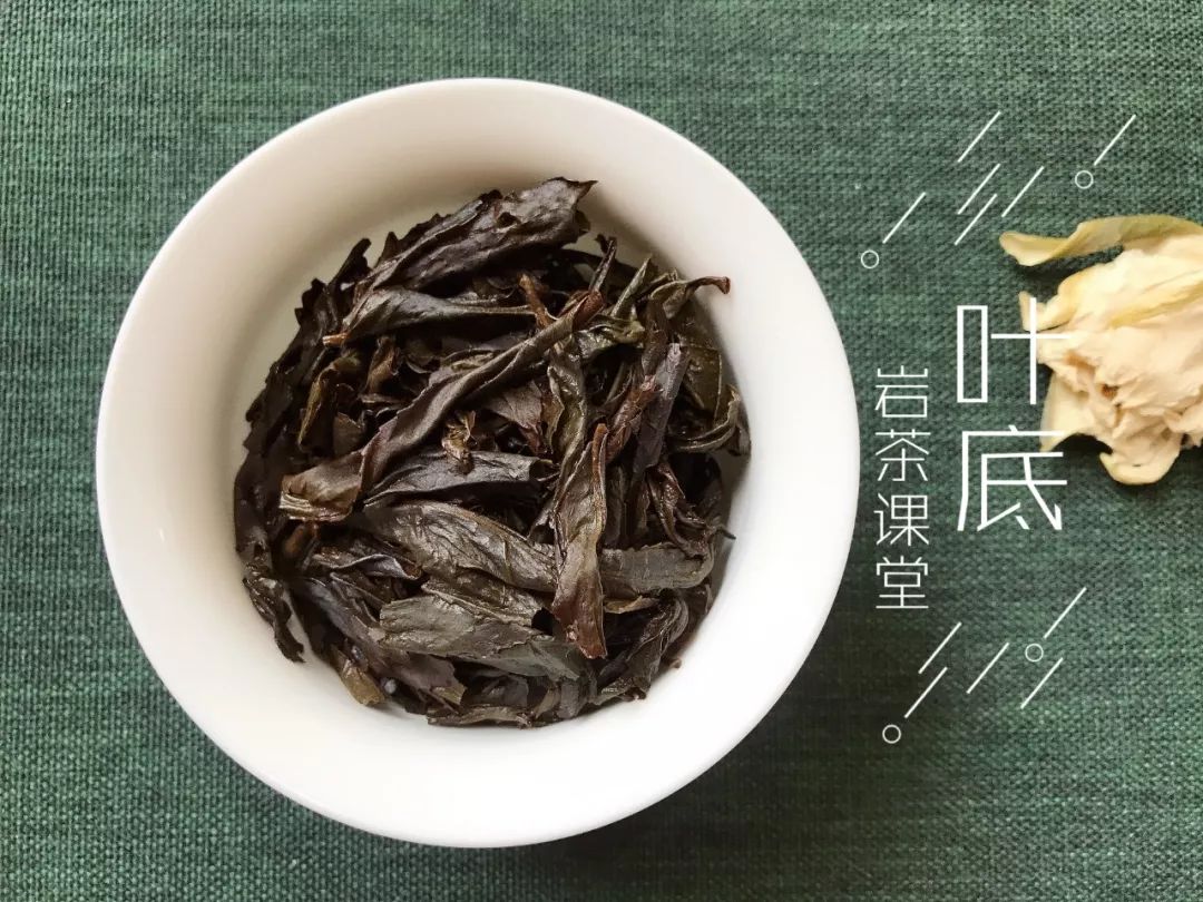 八万八买的老丛水仙岩茶，干茶起霜，叶底有蛤蟆背，是好茶吗？