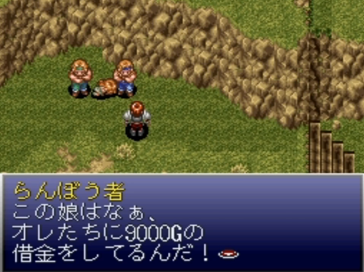 最全《伊苏》剧情回顾：红发色魔对女主所做“坏事”，都写在这里