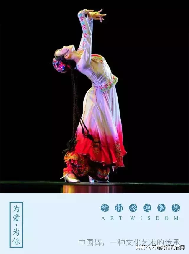 最高学府清华大学只招收中国舞，其他舞种不收，学中国舞准没错