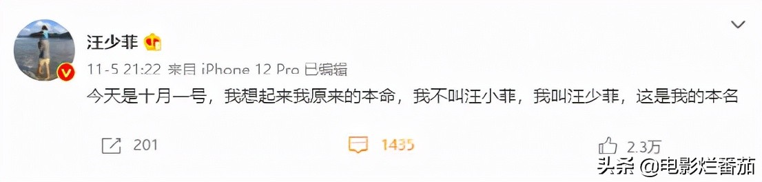 汪小菲大S官宣离婚了，深扒这5个细节，其实二人的结局早已定好了
