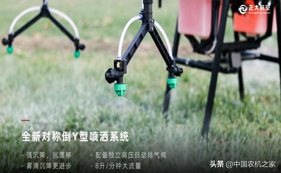 除了大疆T30,极飞P80,30L的植保无人飞机还有这些精品