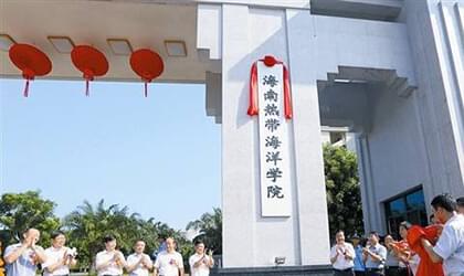 海南学子迎来好消息，一所高校力争更名，“十四五”升级大学