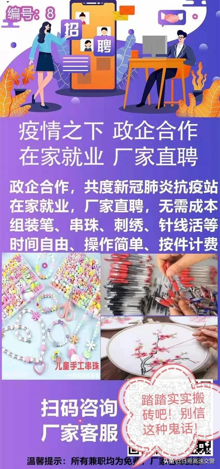 日薪300元,抖音点赞就能赚钱了?