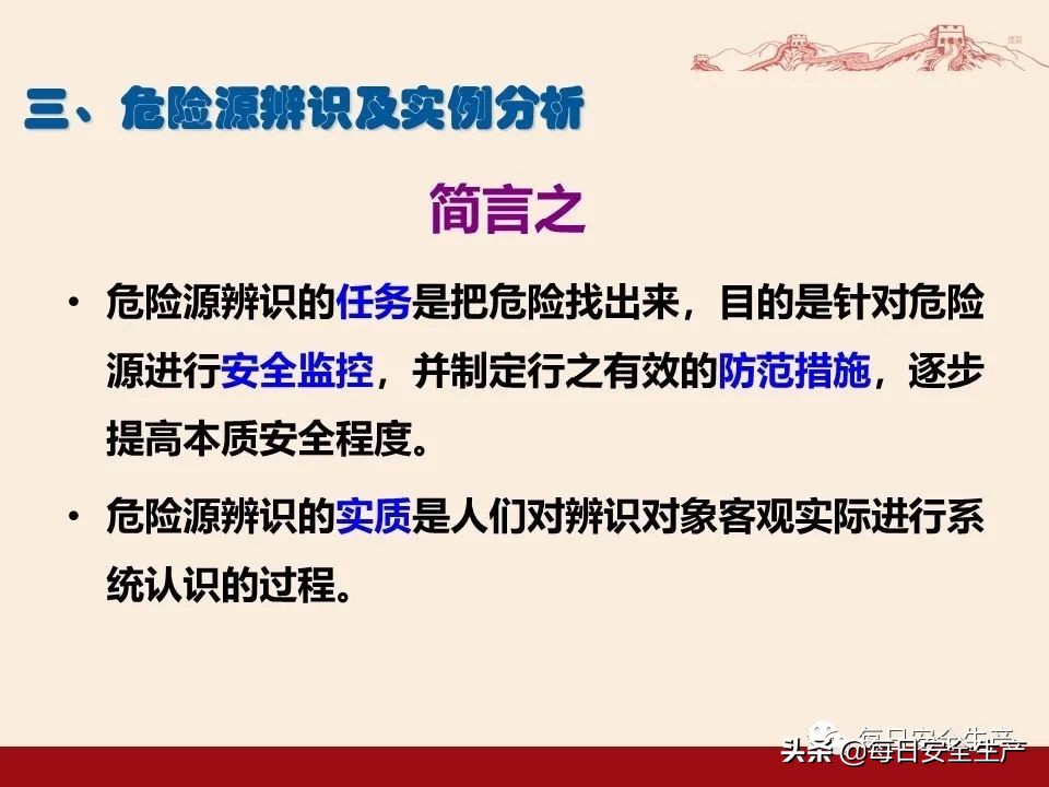 事故分类,事故分类四种