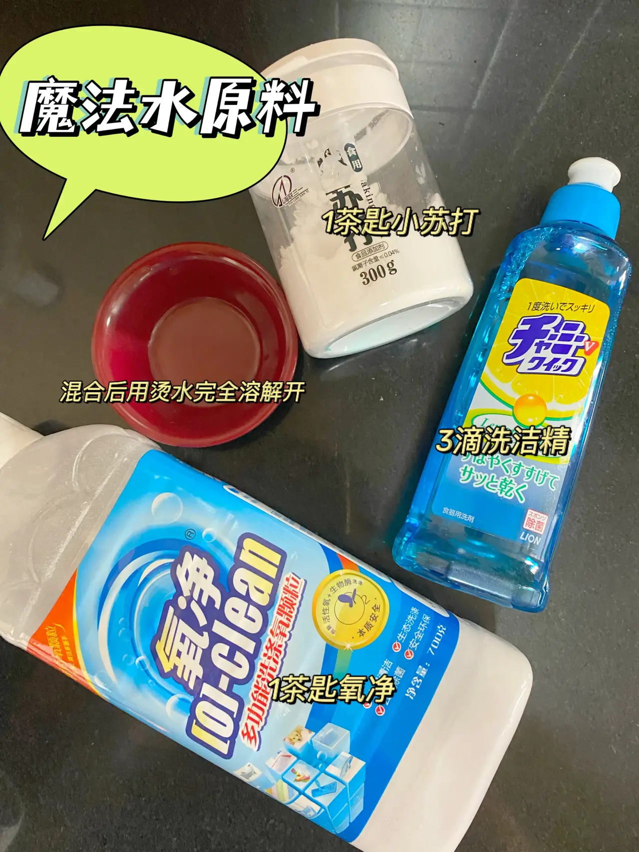 衣服弄脏不要慌，5种难洗污渍的应急处理手法来了（建议收藏）