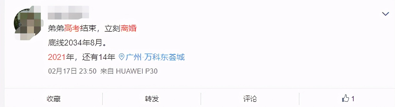 考前营养大餐，考后清粥小菜，高考是父母的“解放”