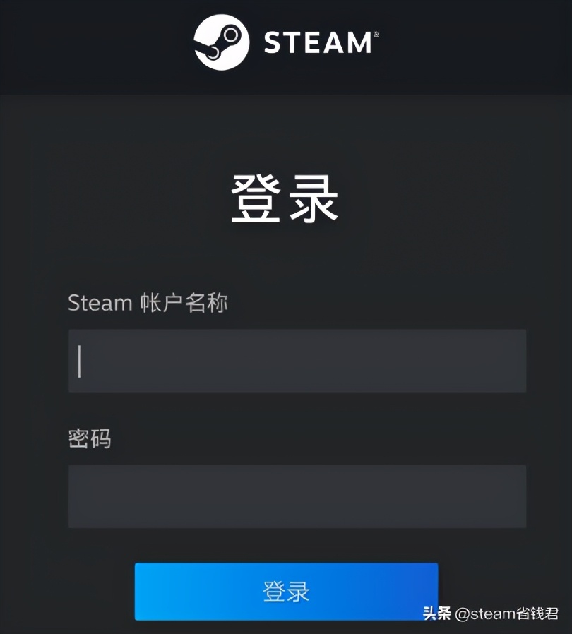 正版游戏周边科普：steam手机令牌下载之后用不了怎么办？