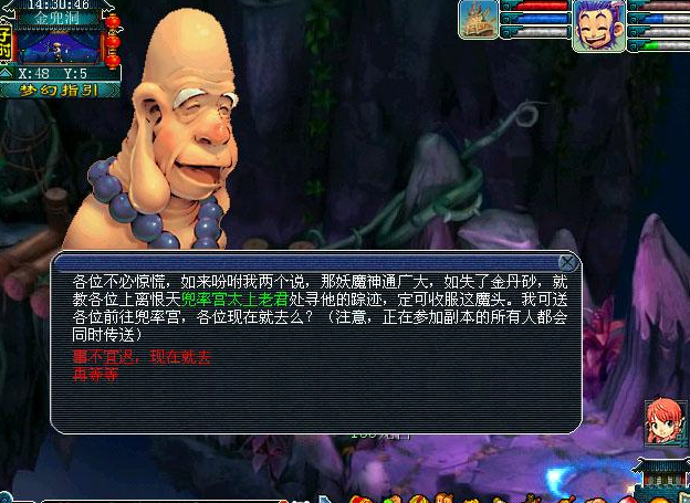 梦幻西游哪些副本值得刷两次？副本收益提升75%