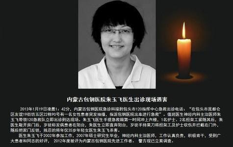 在医院，这5个科室的医生很辛苦，收入却很低