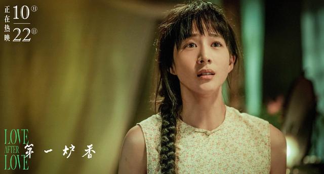 《第一炉香》：以亲情为名义的互相利用，才是最大的恶意