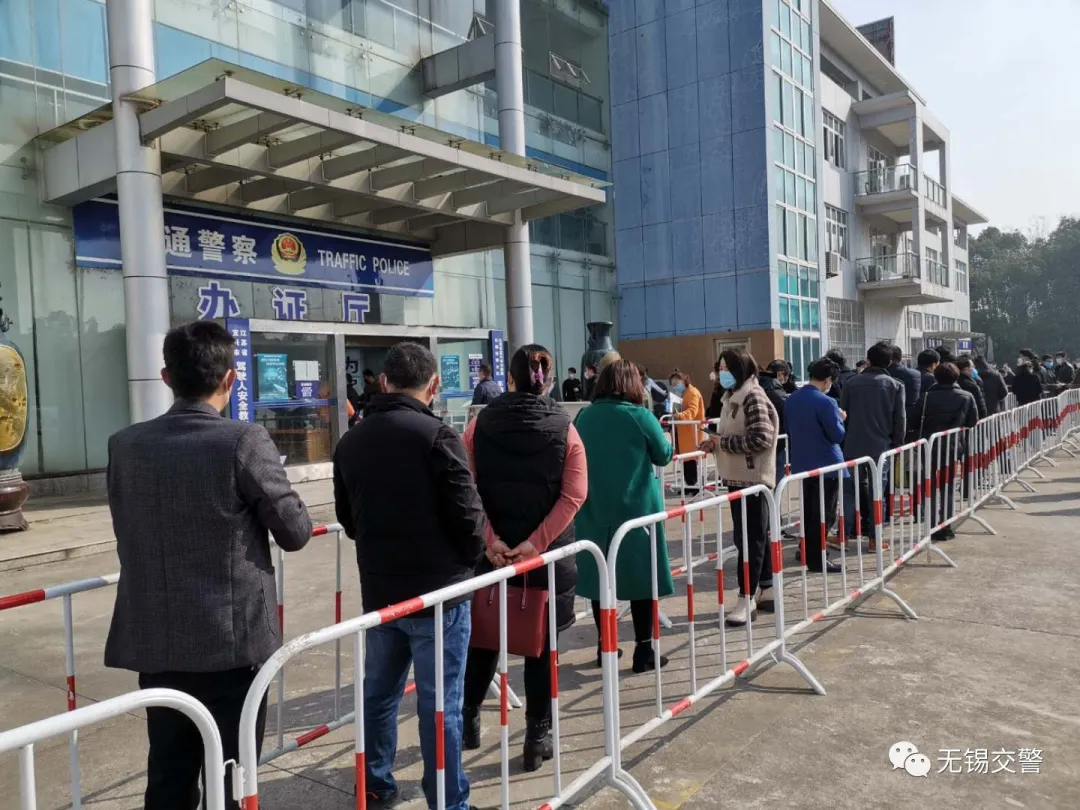 无锡车管所,无锡车管所24小时咨询热线