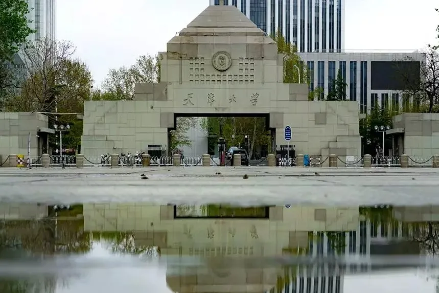 天津大学，125年，谢谢你