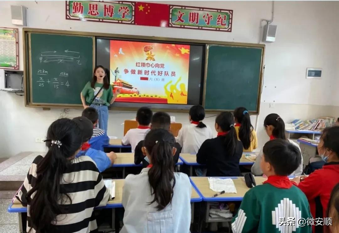 打造优质教育名片——安顺市教育发展工作五年综述