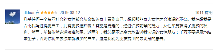 集体抵制！这部小说凭什么一发表就成了“禁书”？看完我就失望了