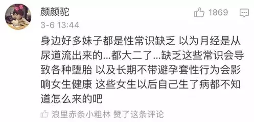 谁该为17岁少年的“挥刀自宫”负责？