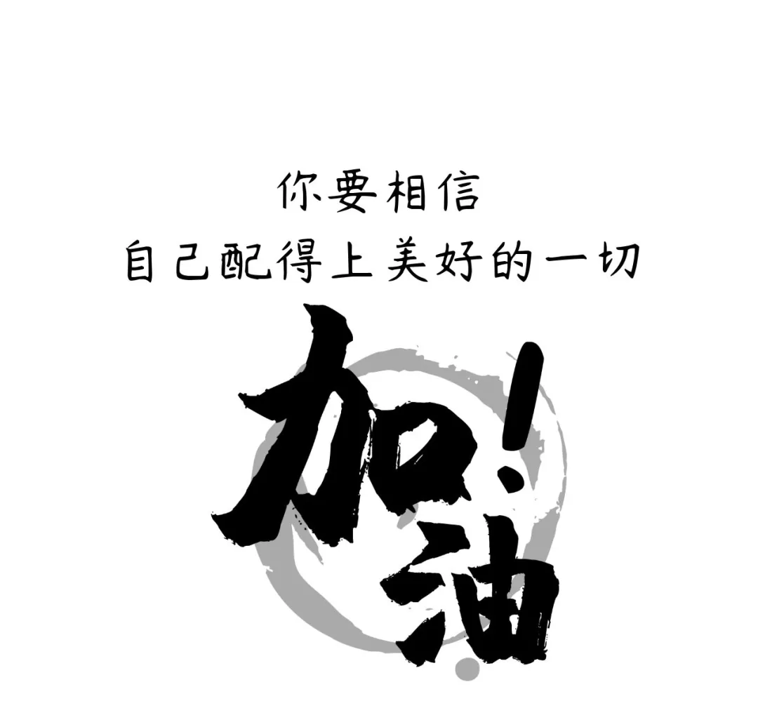 「2020.11.02」早安心语,正能量唯美说说新的一周加油