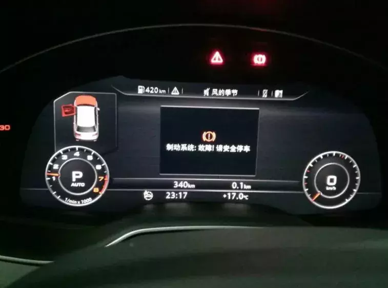 新款奥迪Q7/B9制动系统报警C123EF0故障代码的维修