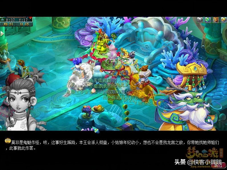 梦幻西游神器任务昆仑镜之忆翻新（难度★★★）