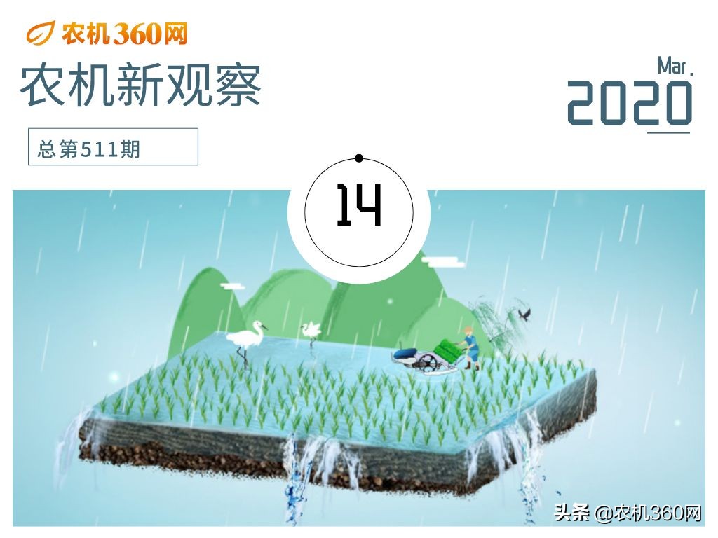 插秧機：70多個品牌，300個型號，5招教你消除選擇困難癥！