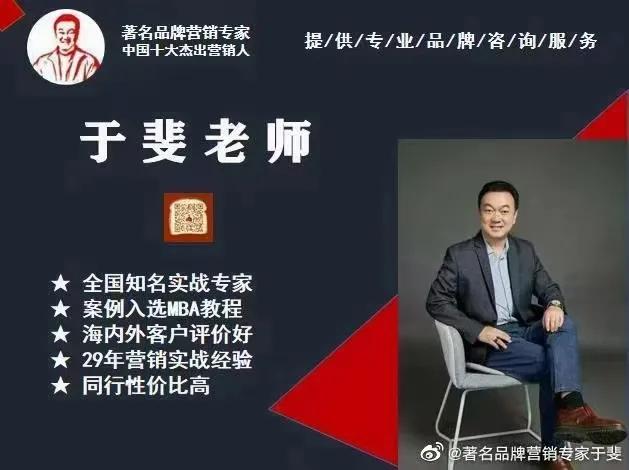 于斐老师谈：职场个人品牌如何打造？（下）