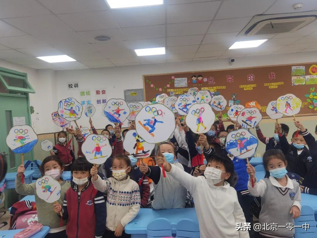 上地实验学校小学部的小可爱 带来了助力冬奥的小宇宙