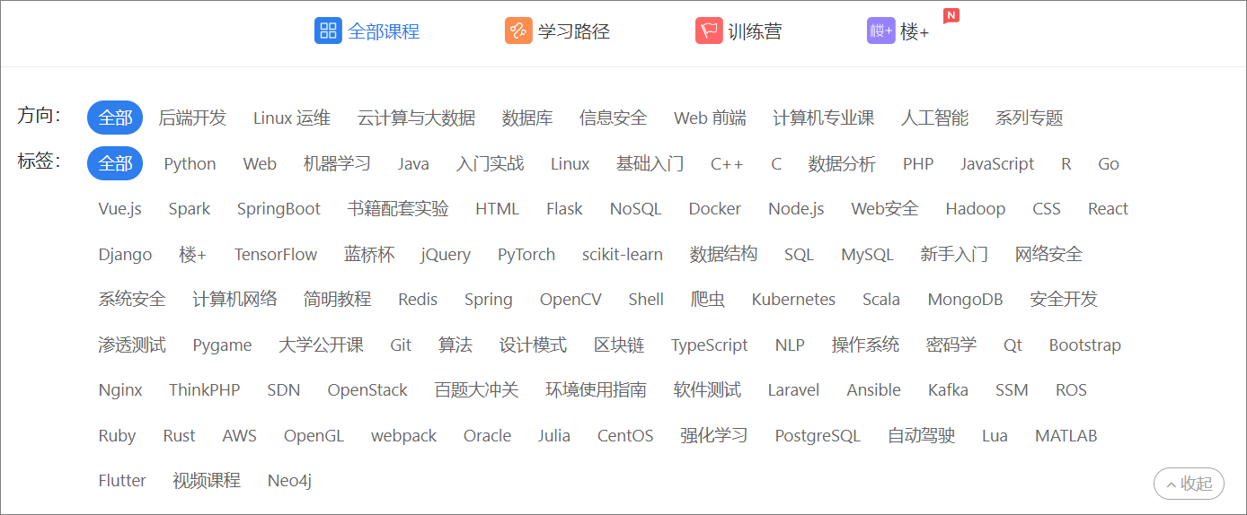 8个相见恨晚的自学资源网站，个个都是精品，送给正在努力的你