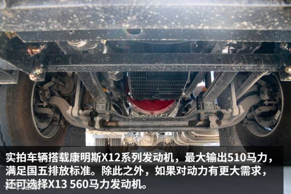 欧曼GTL又出大招，510马力6x4牵引车只要32万，跑短途拉砂石专用