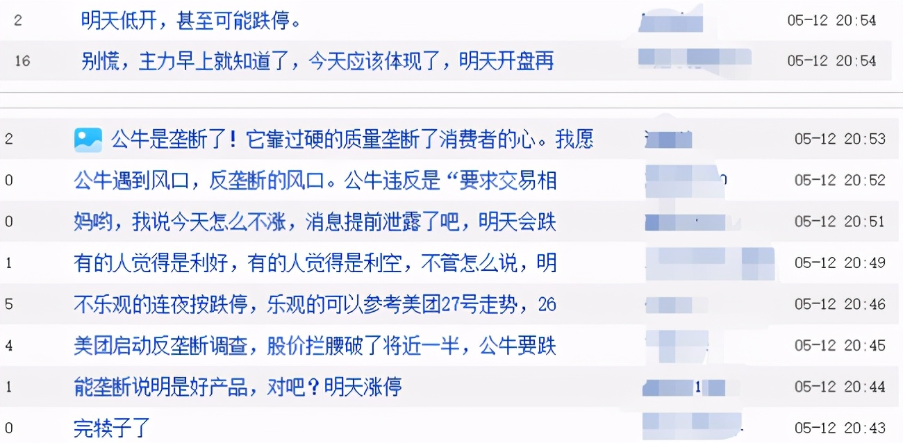小插座，大商业！从存款2万起家，到市值1091亿的“插座大王”