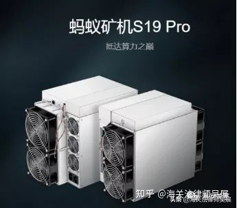 这个公司出口11台使用过的“蚂蚁矿机”，为什么被罚了？