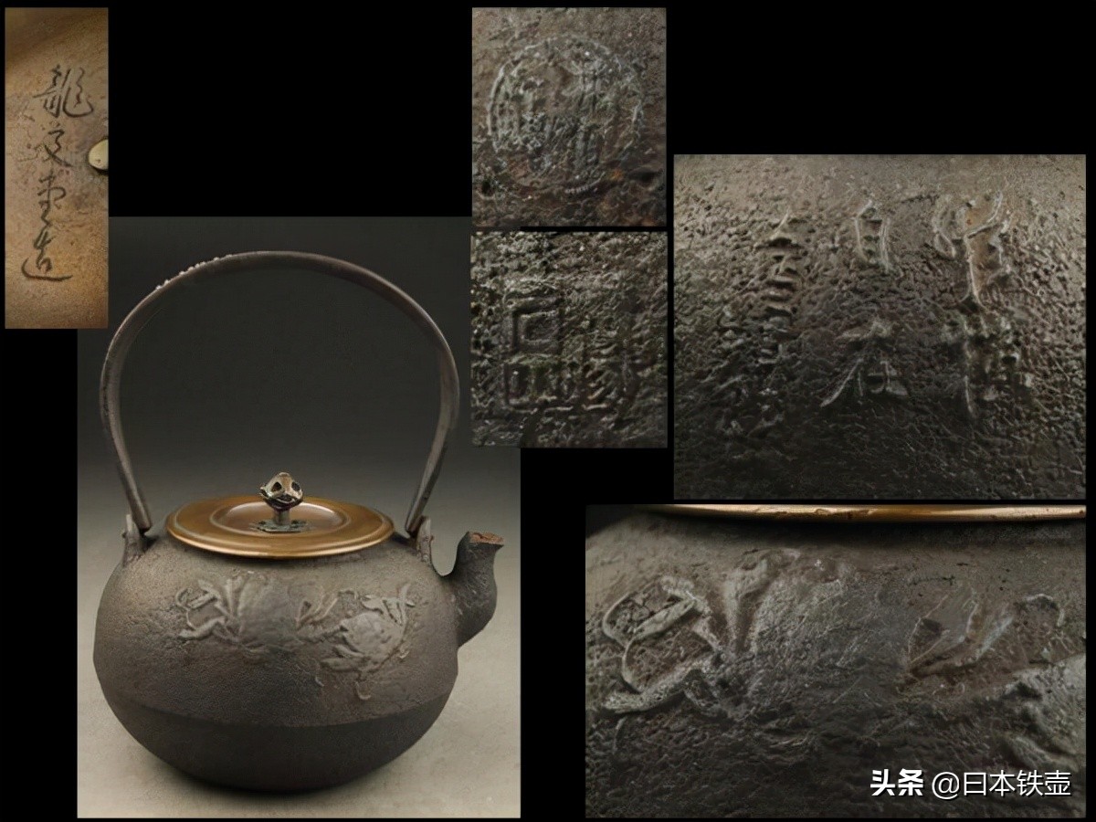京都铁壶堂口目录及作品（非常难得）