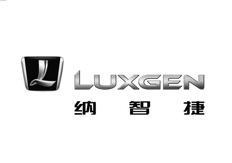 东风裕隆破产风波：纳智捷SUV未来何去何从