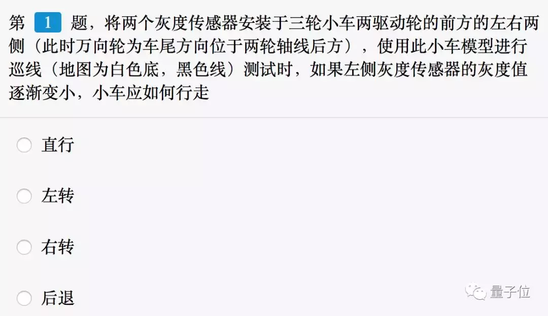 中国首个AI考级来了！共分10级，北大出题，你都会做吗？