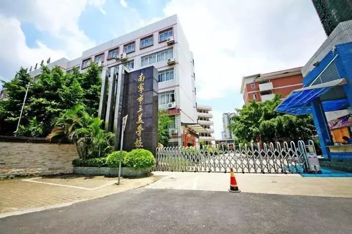 南宁六升七：西大附中、三美、新民详细对比！今年你会选择谁？